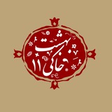 beheshtkhakiatu | Unsorted