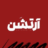 artshan_project | Unsorted