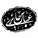 abbas_haery | Unsorted