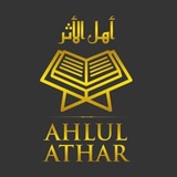 ahlul_athaar | Unsorted