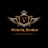 victoria_konkur | Unsorted