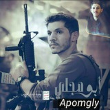 apomgly | Unsorted