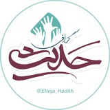elteja_hadith | Unsorted