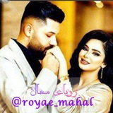 royay_mahal401 | Unsorted