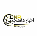 daneshjo_report | Unsorted