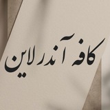 cafeunderline | Unsorted