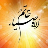 imamzamanajjalallah | Unsorted