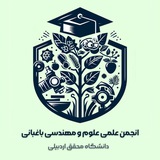 horticulturmohaghegh | Unsorted