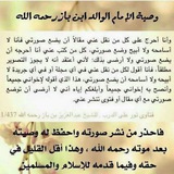 fatawa_bn_baz2002 | Unsorted