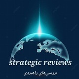 strategic_reviews | Unsorted