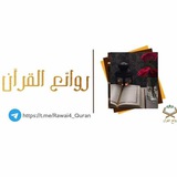 rawai4_quran | Unsorted