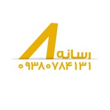 resaneh8 | Unsorted