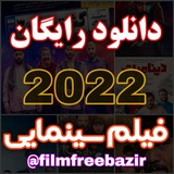 filmfreebazir | Unsorted