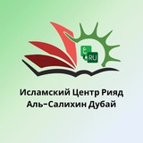 riadislamicru | Неотсортированное