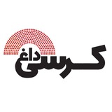 korcidagh_ir | Неотсортированное
