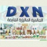 dxn_malaysian_company | Unsorted