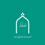 suffahchannel | Unsorted