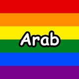 Arab Gay chat