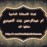 omabdualrrhaman | Unsorted