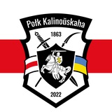 kalinouskipolk | Unsorted