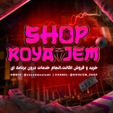 royajem_shop | Unsorted