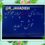 r_javadieh | Unsorted