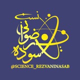 science_rezvaninasab | Unsorted