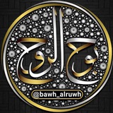 bawh_alruwh | Неотсортированное