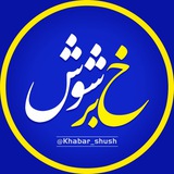 khabar_shoush | Unsorted