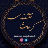 karamat_nagshbandi | Unsorted