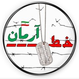 khat_e_arman | Unsorted