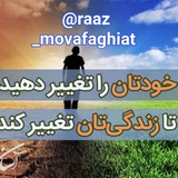 raaz_movafaghiat | Unsorted