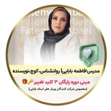 kelidetaghir3_gift | Unsorted