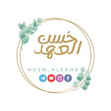 husn_aleahd | Unsorted