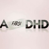 adhdbefarsi | Unsorted