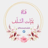 bonaytsalaf | Unsorted