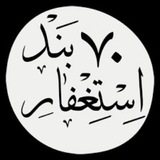 haftadband | Unsorted