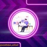 estekhdam_online2 | Неотсортированное