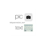 piic_textt | Unsorted