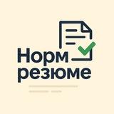 normresume | Unsorted