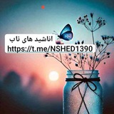 nshed1390 | Unsorted