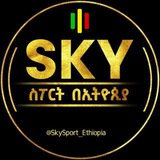 SKY ስፖርት ET™