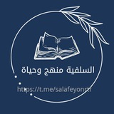 salafeyonrtf | Unsorted