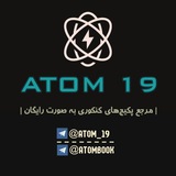 atom_19 | Unsorted