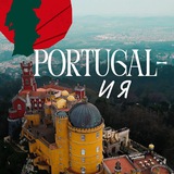 portugal_ola | Unsorted