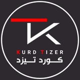 kurd_tizer | Unsorted