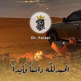 dr_faisal_alhaj_channel | Unsorted