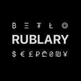 rublarycat | Неотсортированное