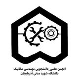 asmu_mechanical | Unsorted