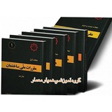 azmonak_hamyar | Unsorted